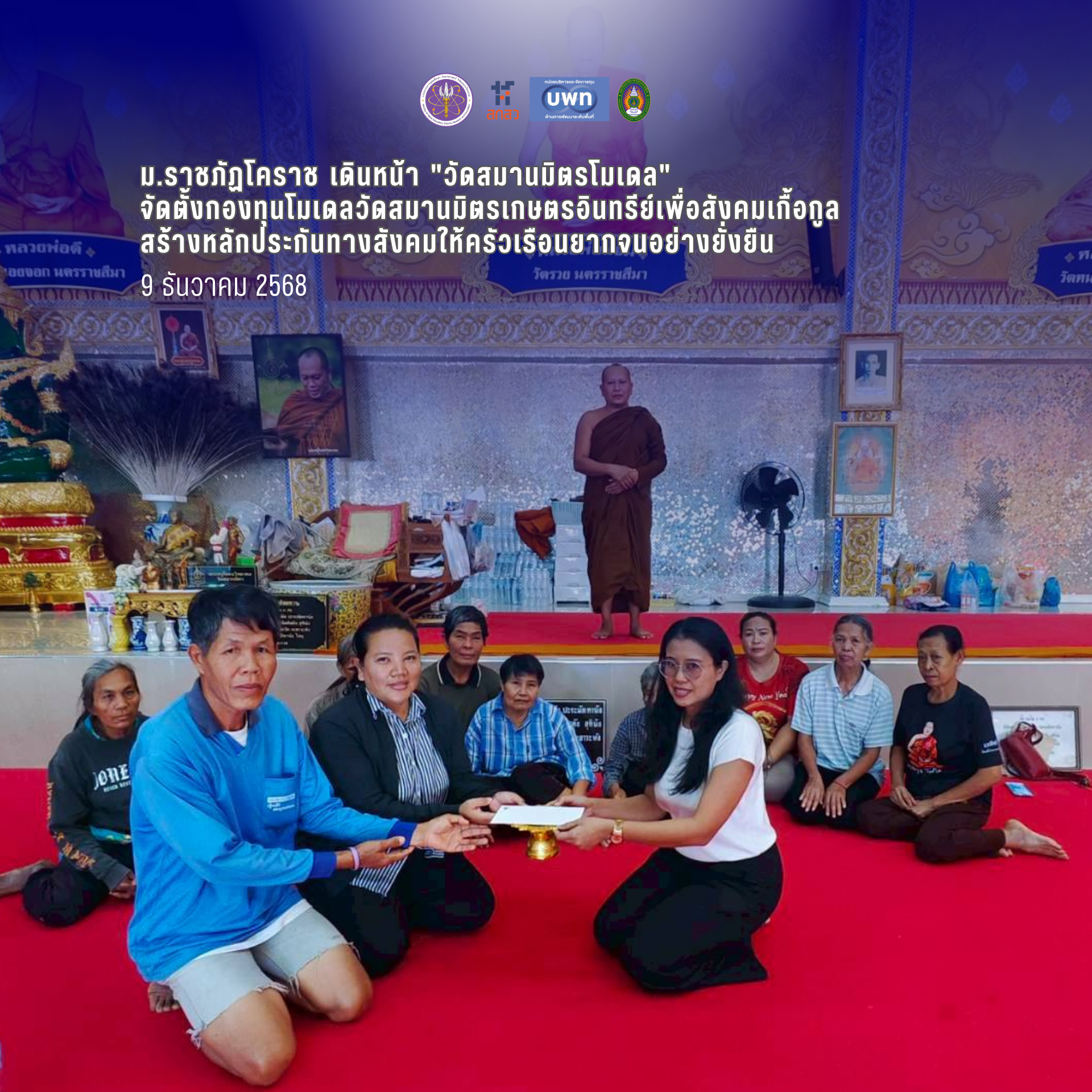 ภาพประกอบ